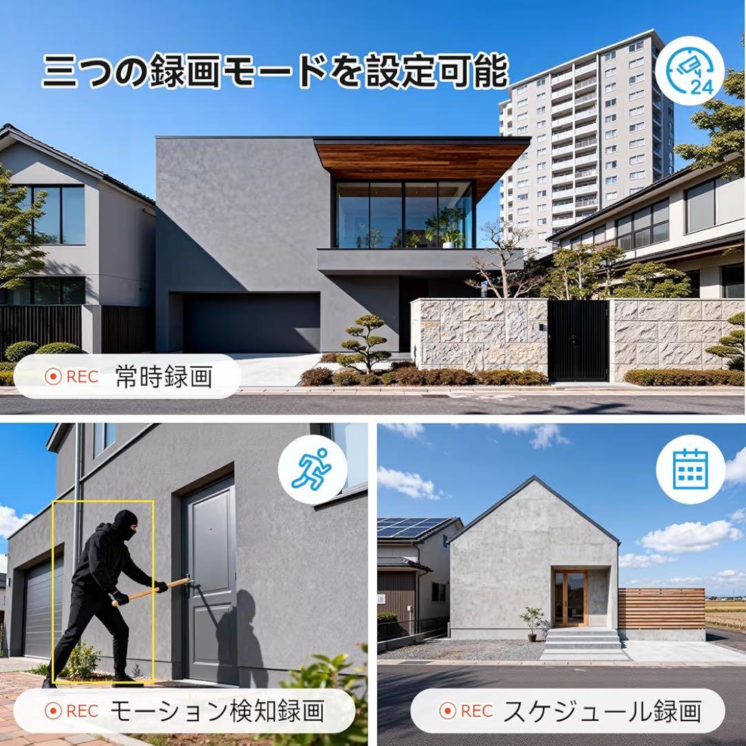 防犯カメラ 屋外用 800万画素対応 モニター付き 4台セット AI人体検知