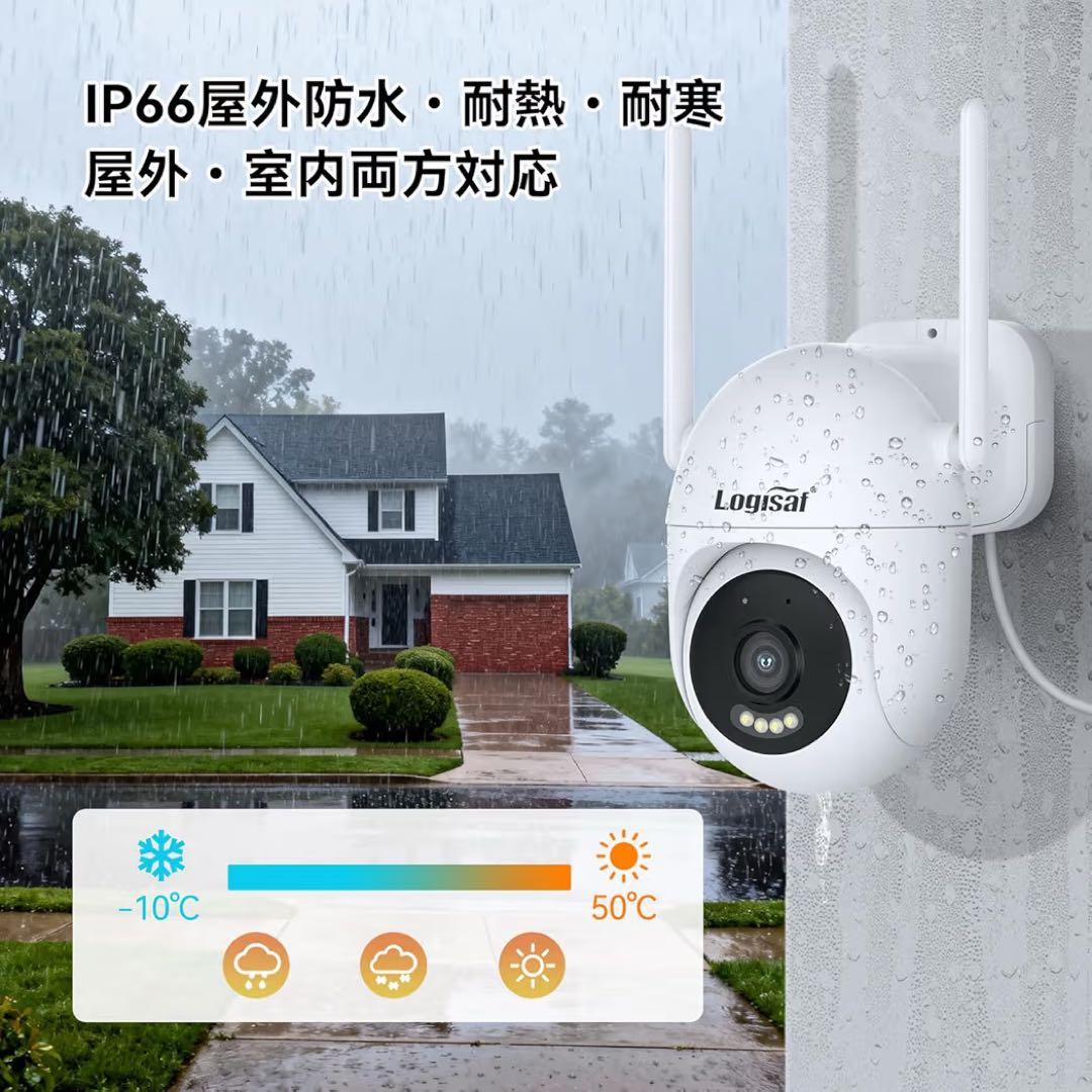 防犯カメラ 屋外用 800万画素対応 モニター付き 4台セット AI人体検知