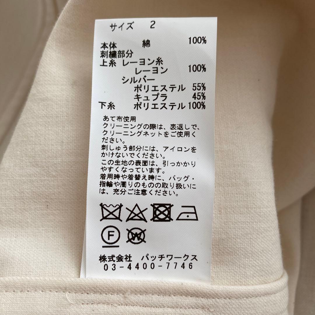 値下げ】Tanaka Daisuke 桃源郷 ジャケット - メルカリ