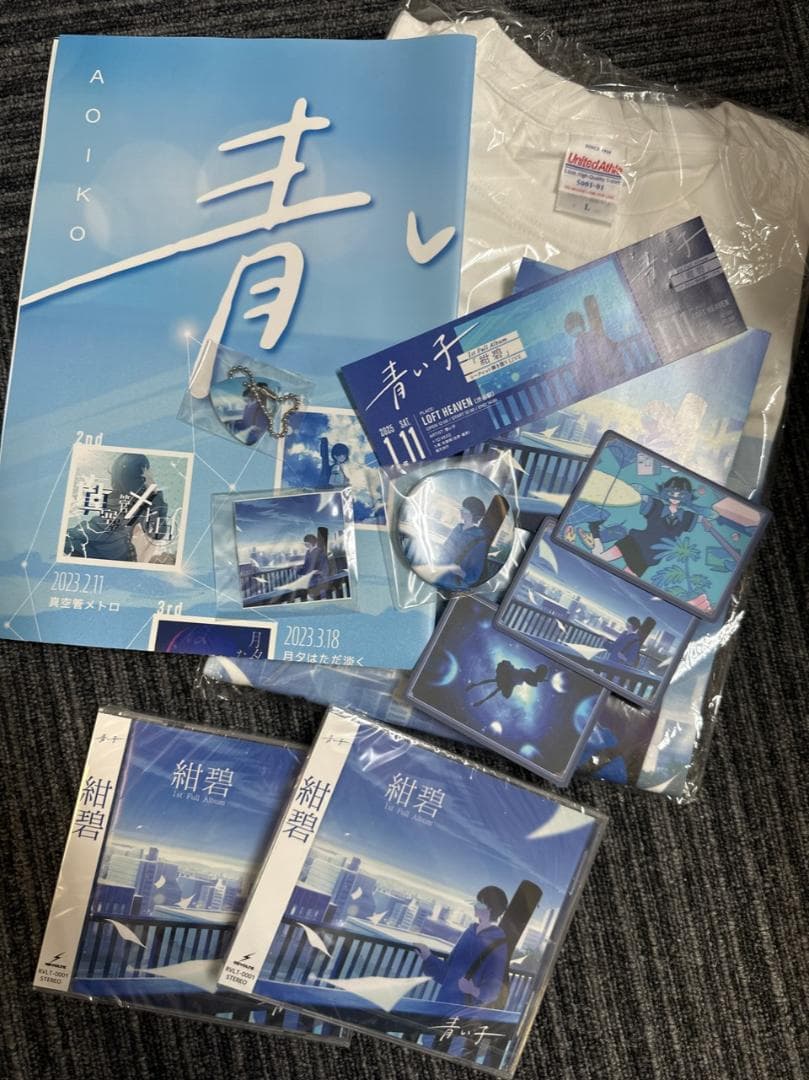 青い子 紺碧 完全限定盤 青い子 – 1st Full Album CD『 紺碧 』2024.11.01 リリース