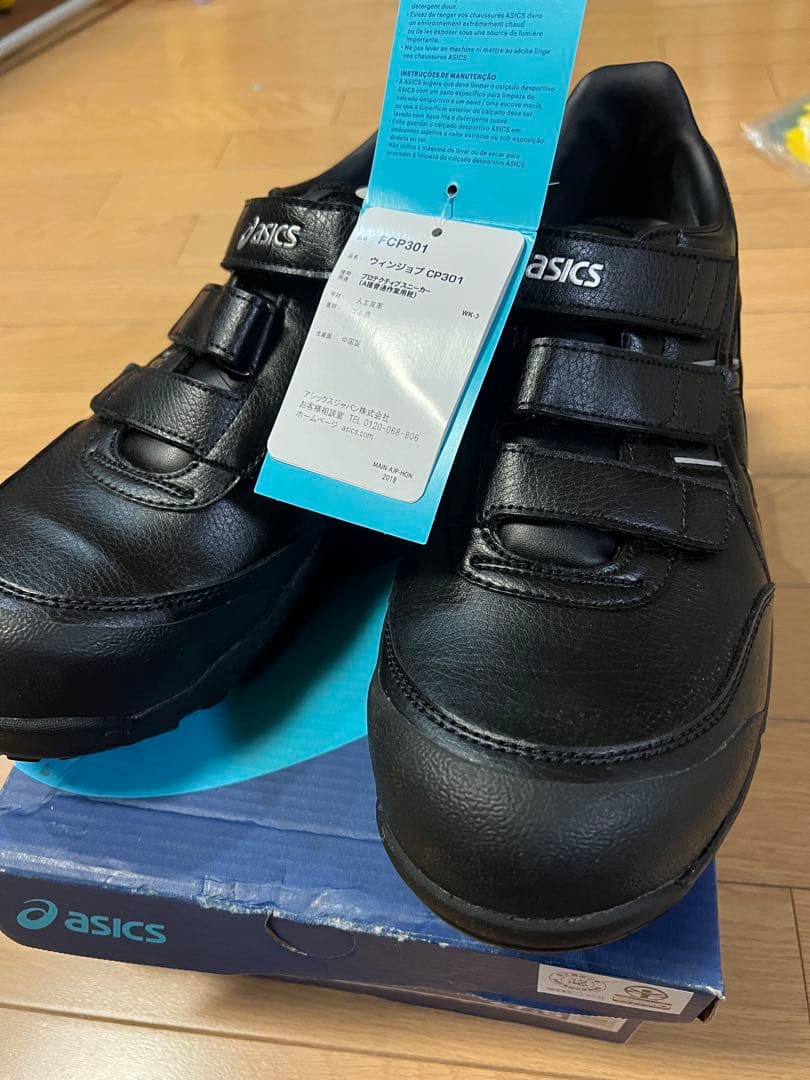 asics ウィンジョブ CP301 ブラック 27.5センチ ウィンジョブ®CP301 3E相当 | ブラック×ブラック | ローカット