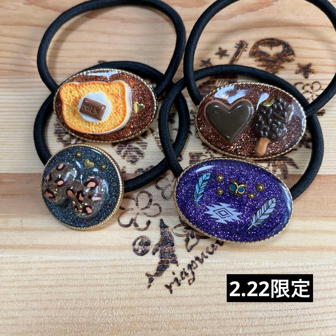 ハンドメイド レジンヘアゴム 2.22限定① - メルカリ