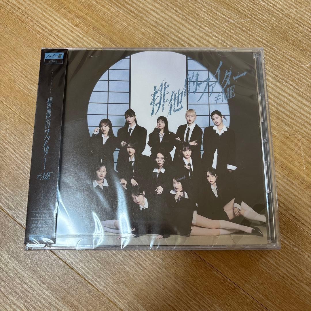 ノットイコールミー ノイミー CD 排他的ファイター - メルカリ