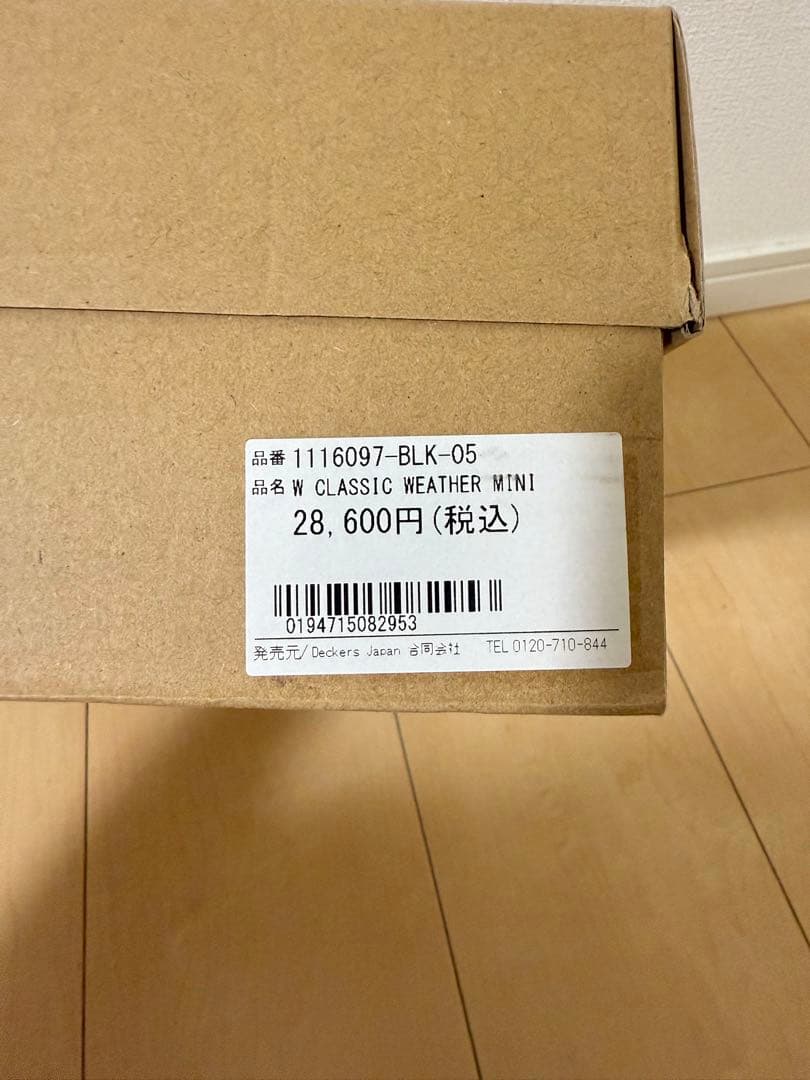 W CLASSIC WEATHER MINI 引っ越しの為限定値下げ - メルカリ