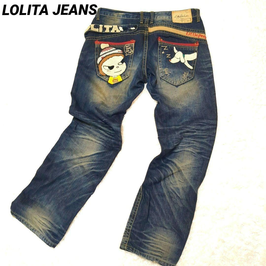 大きめ ロリータジーンズ 奈良美智 Y2K ユーズド加工 刺繍 デニム