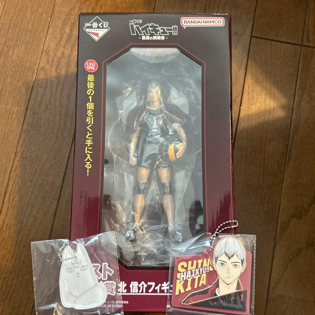 ハイキュー 一番くじ 北信介 ラストワン ハイキュー 一番くじ ラストワン賞 北信介 - メルカリ