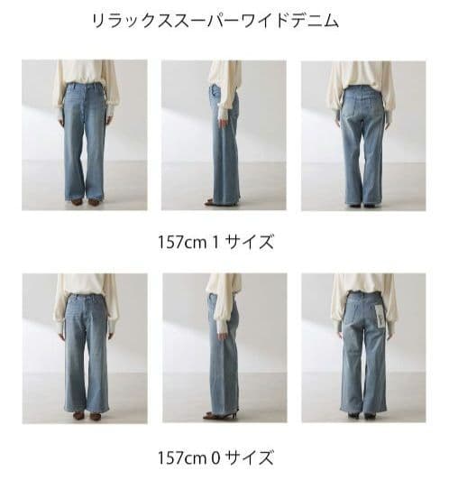 コラージュガリャルダガランテ リラックススーパーワイドデニムBLUEサイズ0