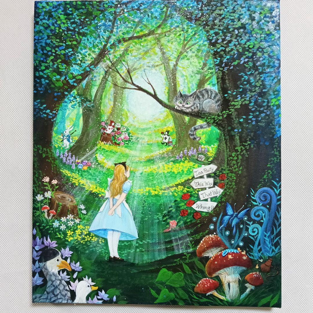 No.543 不思議の国のアリス F3 アクリル画　原画 肉筆画 アクリル絵画 横浜高島屋】『不思議の国のアリス』のカラー原画など約250点