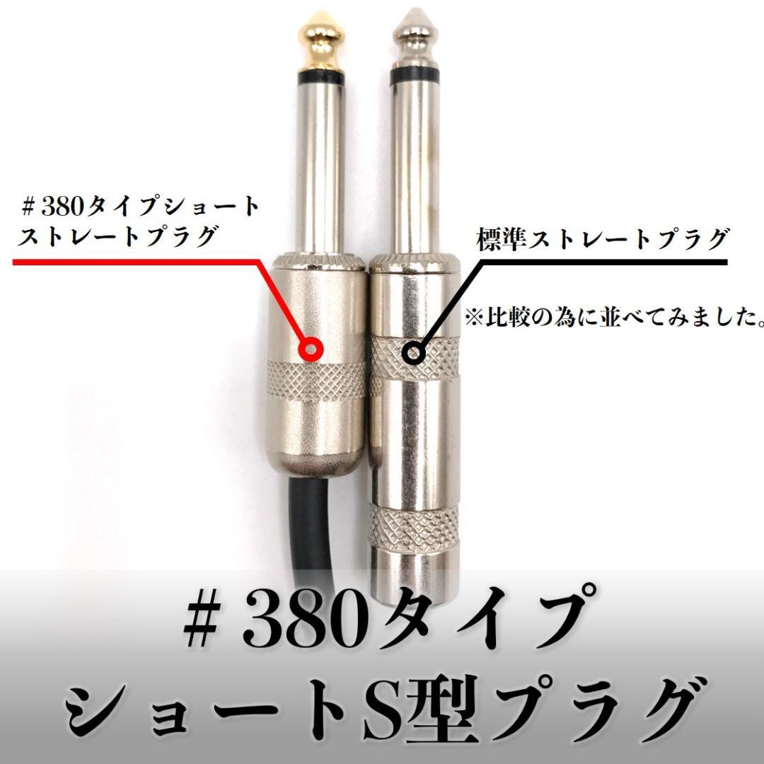 オーダー品】モガミ2319 リクエストパッチケーブル40cm・50㎝ 計12本