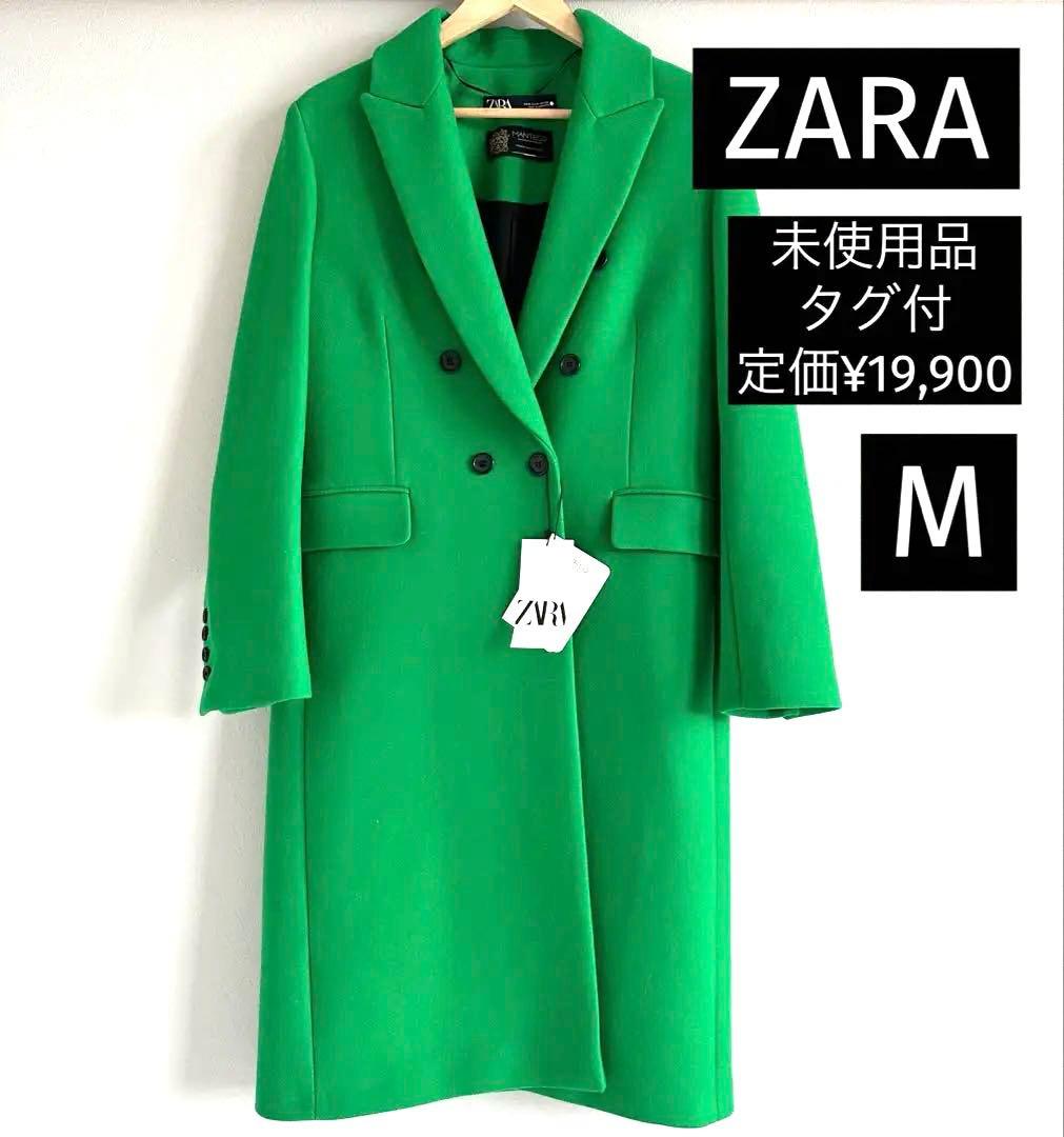 未使用タグ付】ZARA - MANTECOグリーン ロングコート - メルカリ