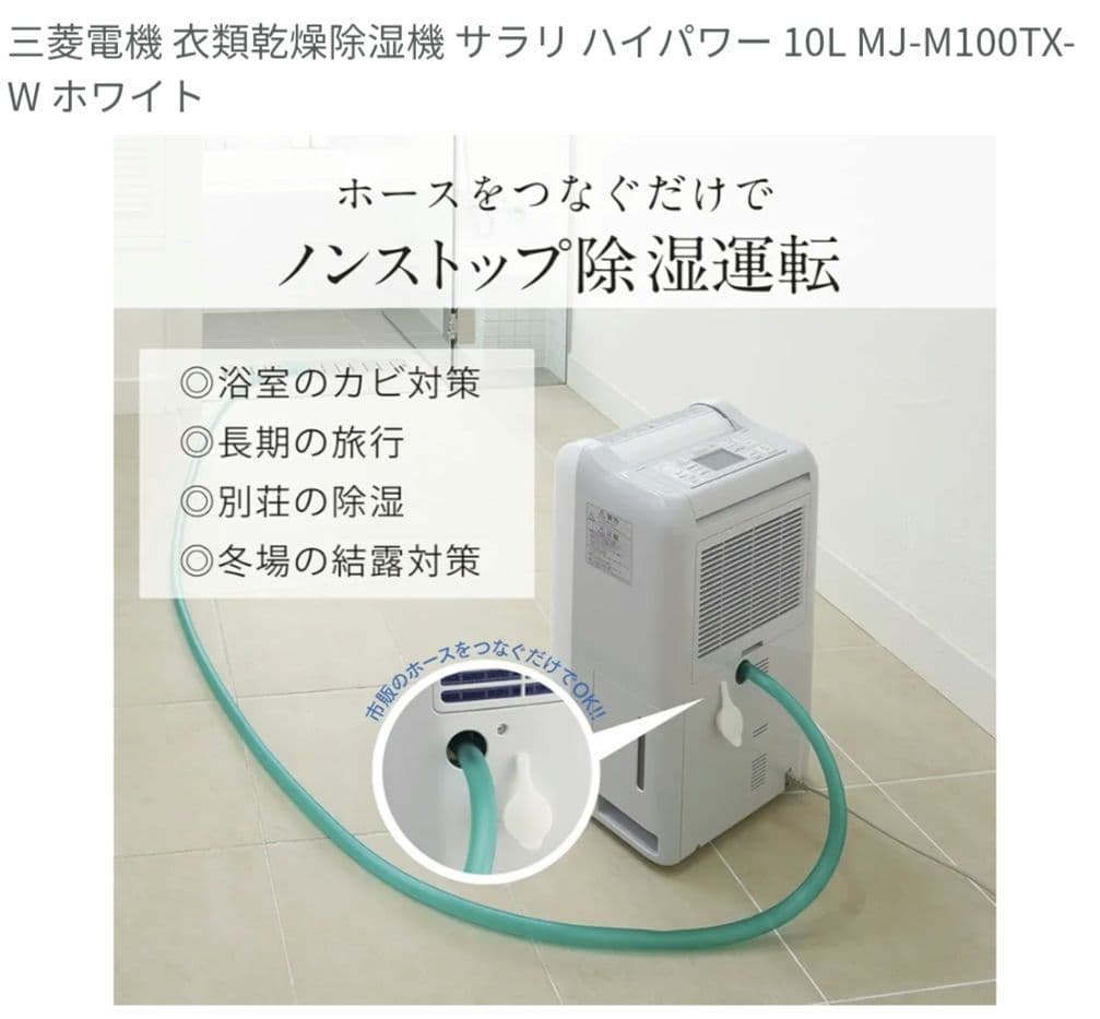 ☆イクラちゃん☆