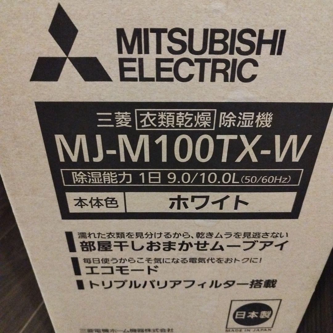 ☆イクラちゃん☆