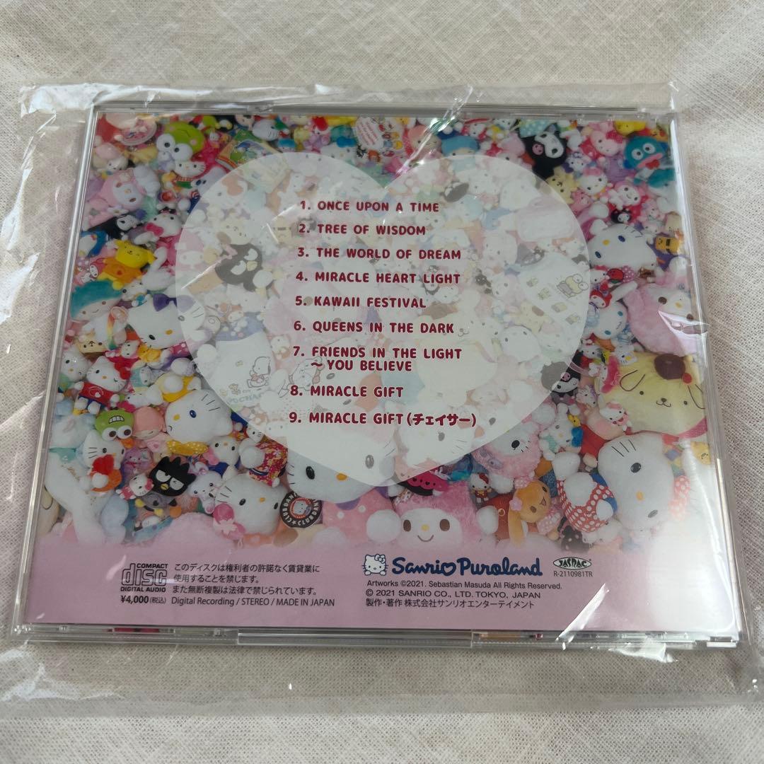 サンリオピューロランド ミラクルギフトパレード CD 2021年 旧声優