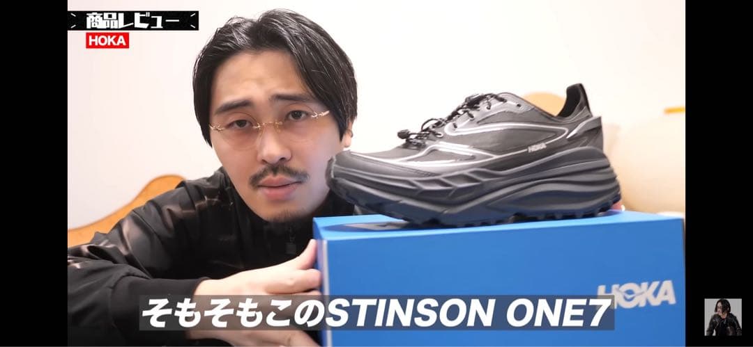 新品】STINSON ONE7 27cm なかむ推奨 - メルカリ