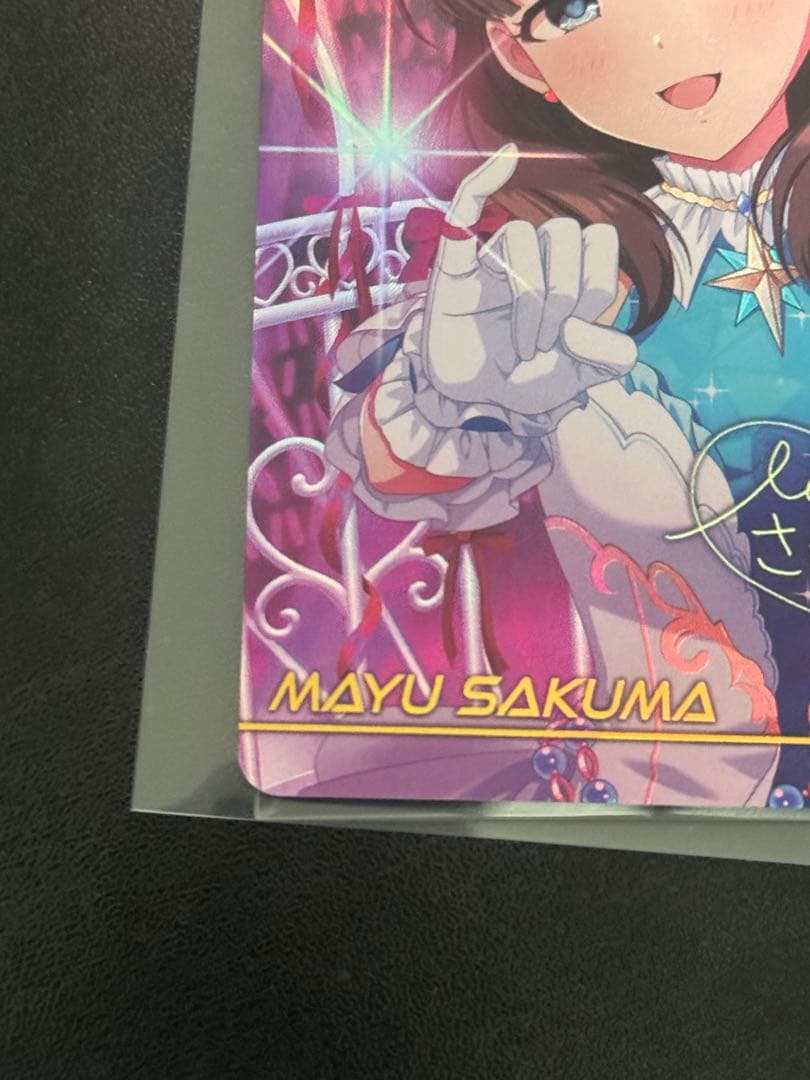 デレマス シンデレラガールズ カードフォリオ MR 佐久間まゆ - メルカリ