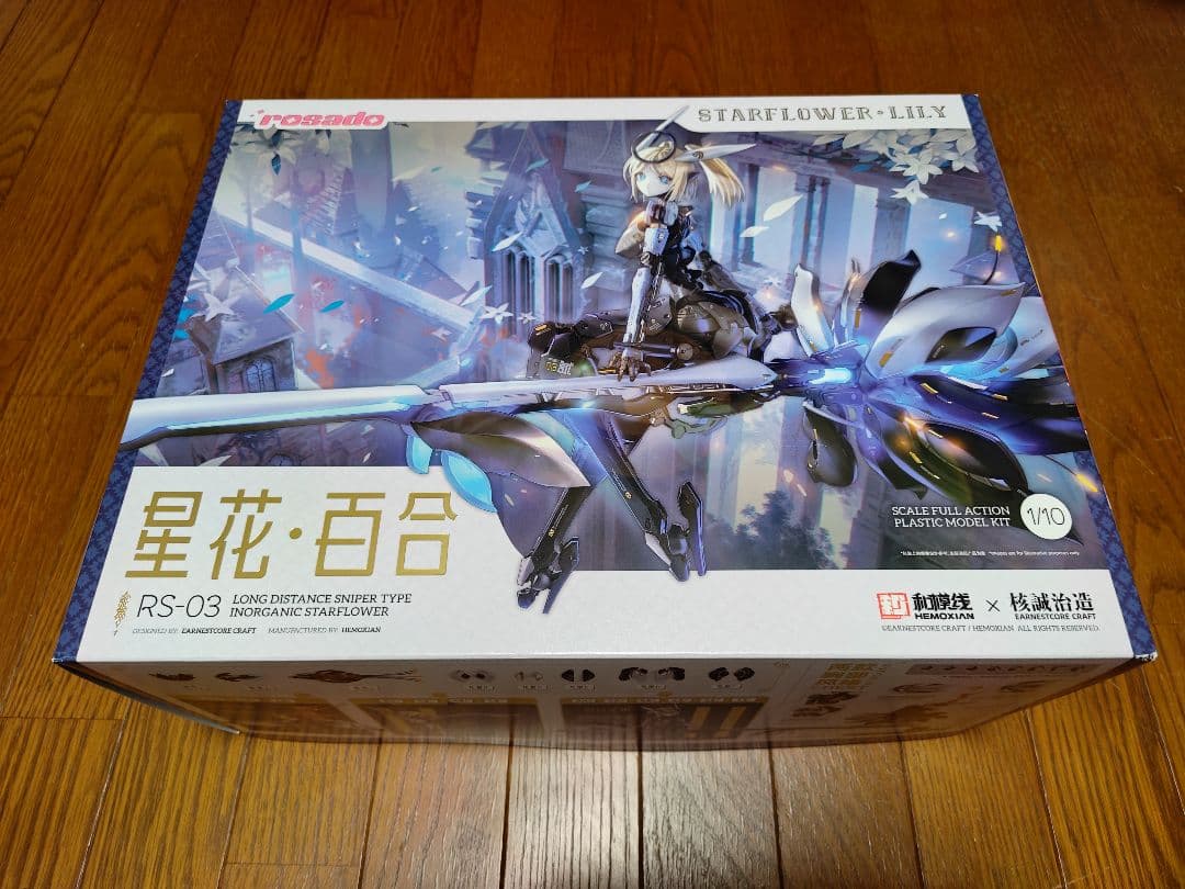 核誠治造×和模線 RS-03 星花・リリィ MK3 未組み立て 核誠治造 rosado Project RS-03 星花・リリィ MK3｜ホビーの総合通販