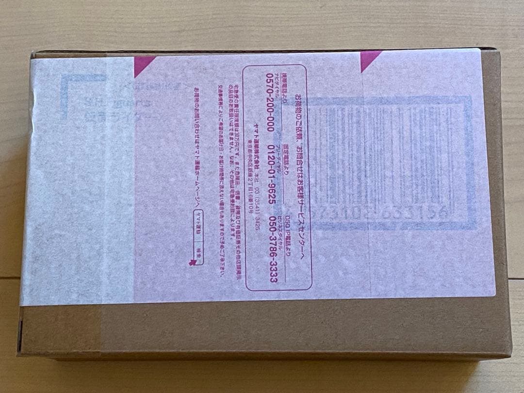 S.H.Figuarts（真骨彫製法） 仮面ライダーX　新品・未開封