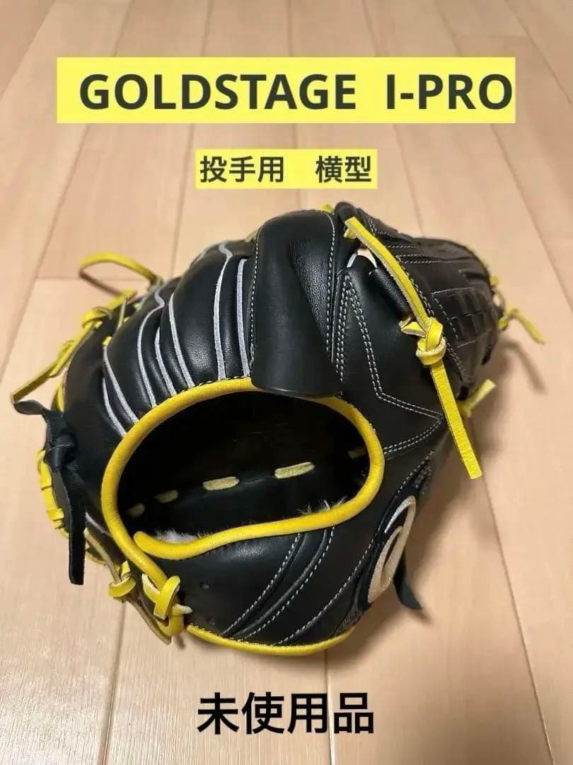 アシックス　投手用　軟式 アシックス（ASICS）（メンズ）軟式用グラブ 投手用 野球グローブ 一般