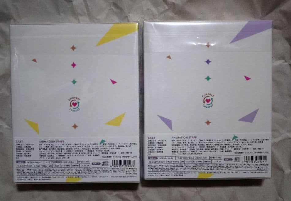 未開封品 わたなれ Blu-ray1,2巻セット