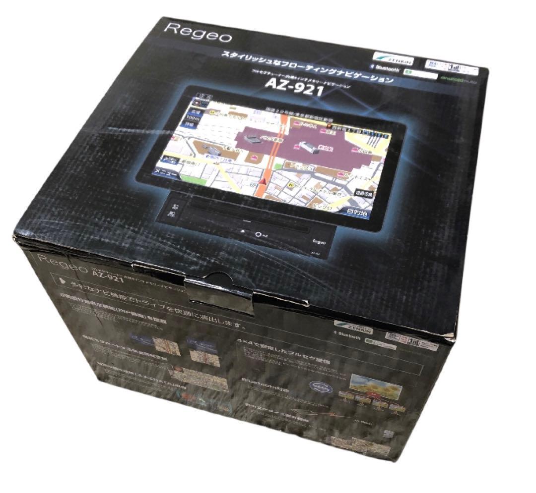 新品未使用 Regeo AZ-921 カーナビ AZ-921 - イノベイティブ販売