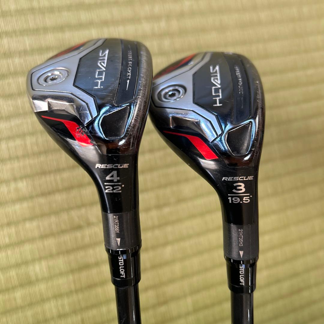 ステルス2プラス　U3 U4 2本セット すべてがプロ・上級者向け仕様！ 「ステルス2 プラス」FW＆レスキュー