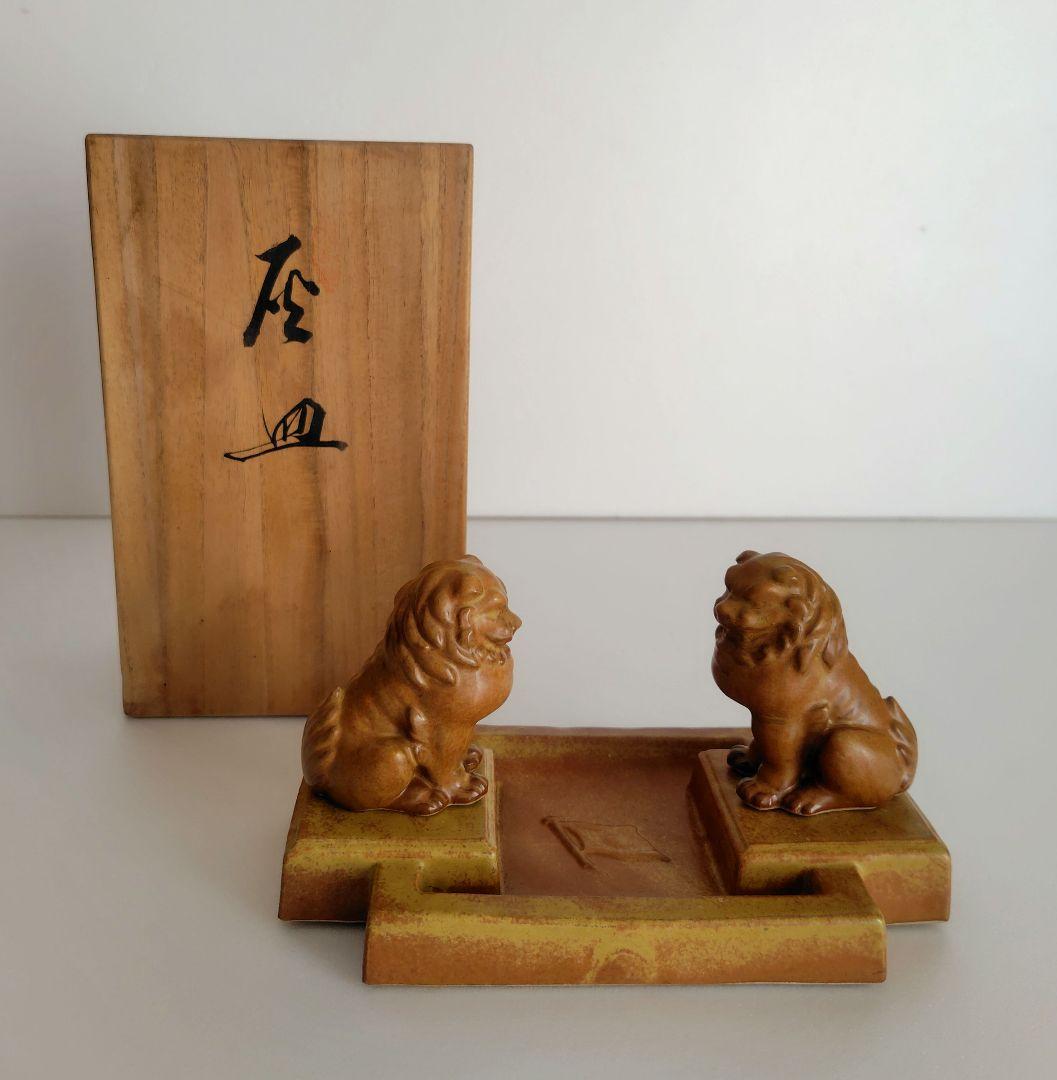 九谷焼 狛犬灰皿 木箱付き 昭和十六年 ヴィンテージ 獅子