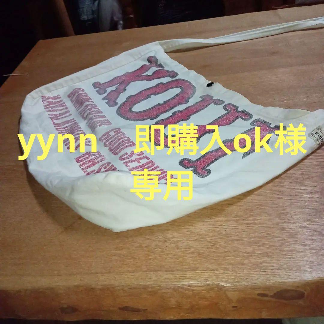 KAPITAL 綿ツイル KOUNTORY FACTORYニュースペーパーバッグ - メルカリ