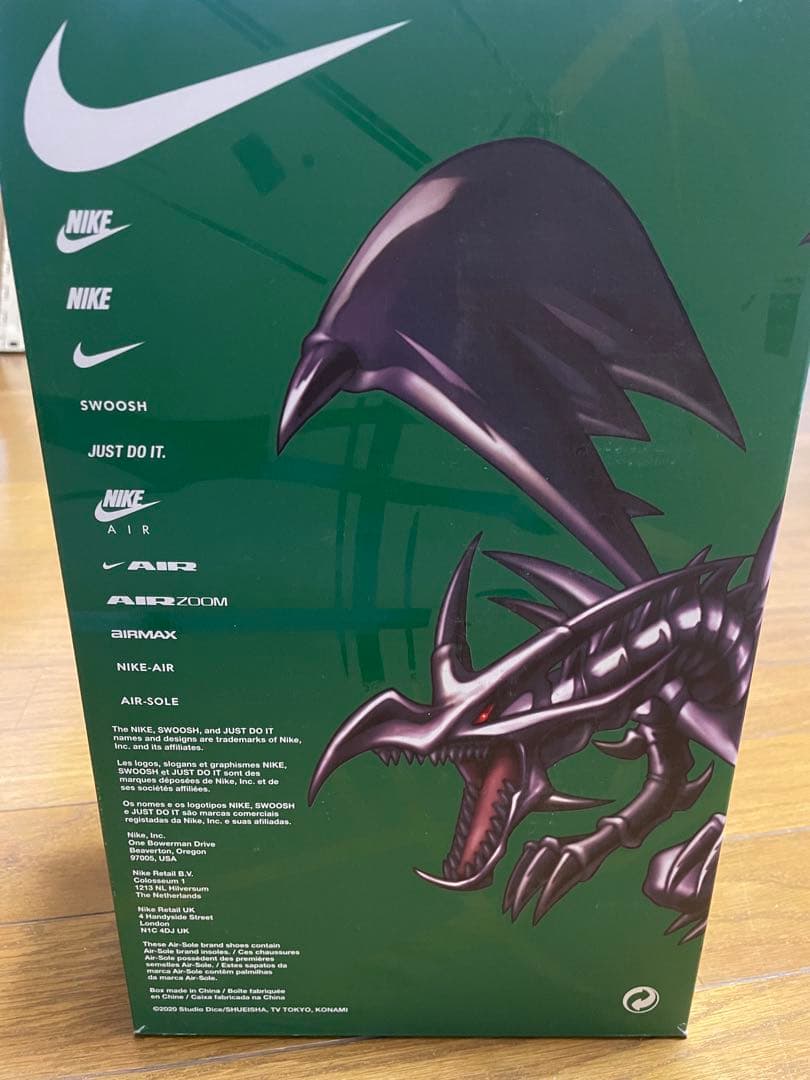 そ*た様 遊戯王 × ナイキ エアマックス95 エアマッスル ジョーイ 25.5
