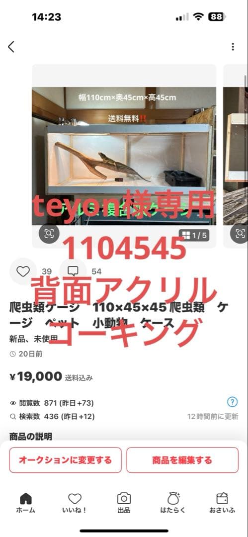 teyon　1104545 AnythingTruck.com: PTP PR1443 Air Brake Shoes & Hardware Kit for