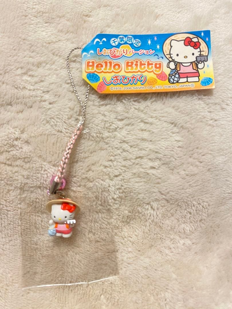 ご当地キティ ストラップ 千葉限定 しおひがり 潮干狩り バージョン