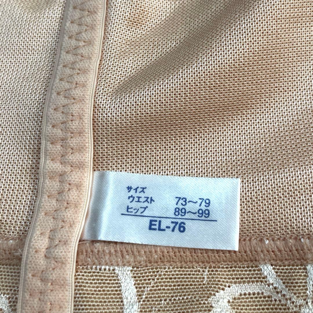 補正下着 マルコ アヴァンセ サクラ ハイウエストショートガードル