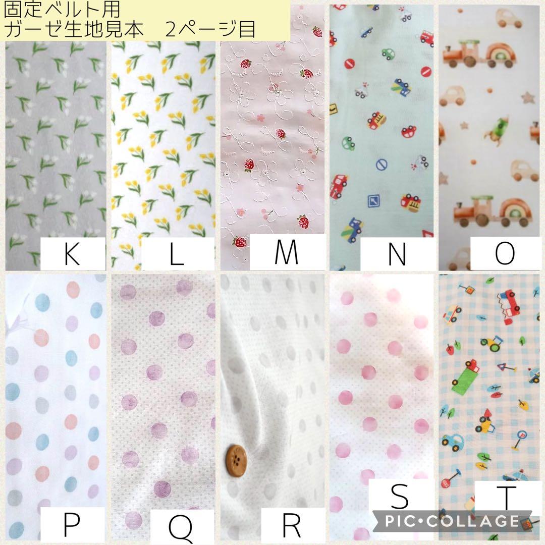 Michi様専用】たすき掛け用カニューレバンド - メルカリ