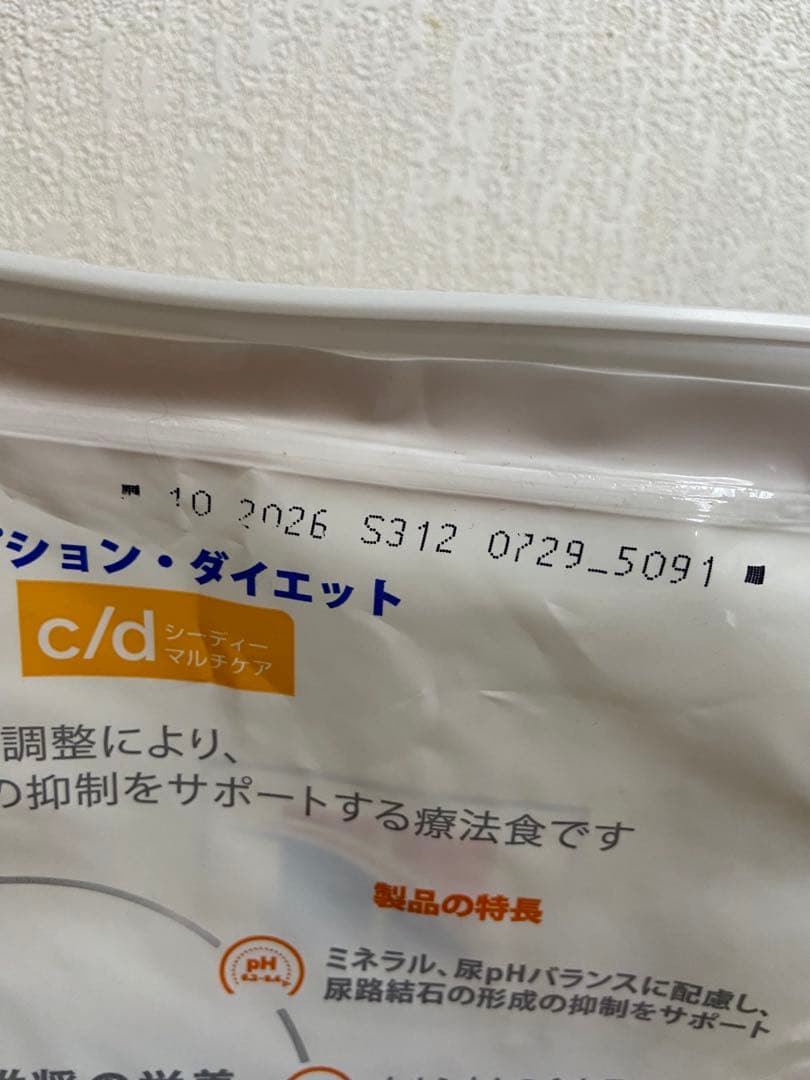 Hill's c/d 尿ケア 療法食　3.6kg