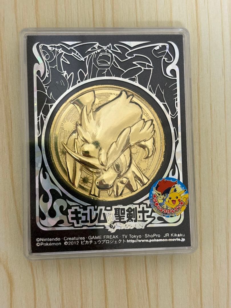 未開封 ポケモン映画公開記念メダル 2012〜2019 20作記念プレート