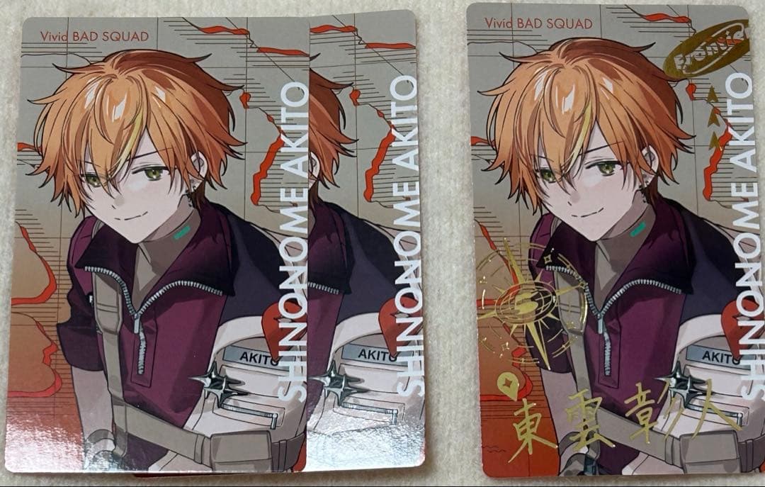 セカライ エピカ 東雲彰人 箔押し - メルカリ