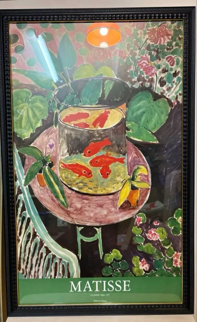 金魚鉢　MATISSE 大型　ポスター　アンリ・マティスHenri 金魚 Amazon.co.jp: Henri Matisseアンリ・マティス画家が作るアート（金魚