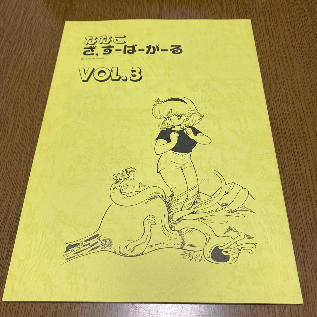 ゆめぐりさま専用