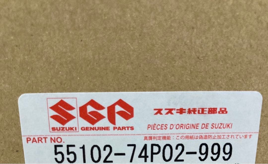 スズキ 純正 アルト 《 HA36S 》 右左フロントブレーキキャリパー