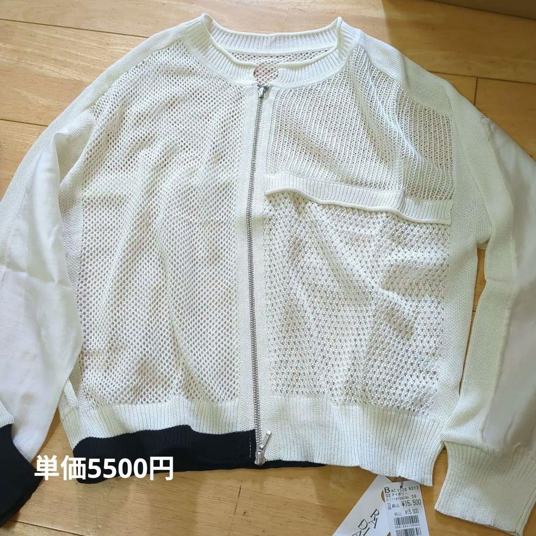 ヤマダヤ 2026 福袋 詰め合わせ ジャケット ワンピース デニム tシャツ