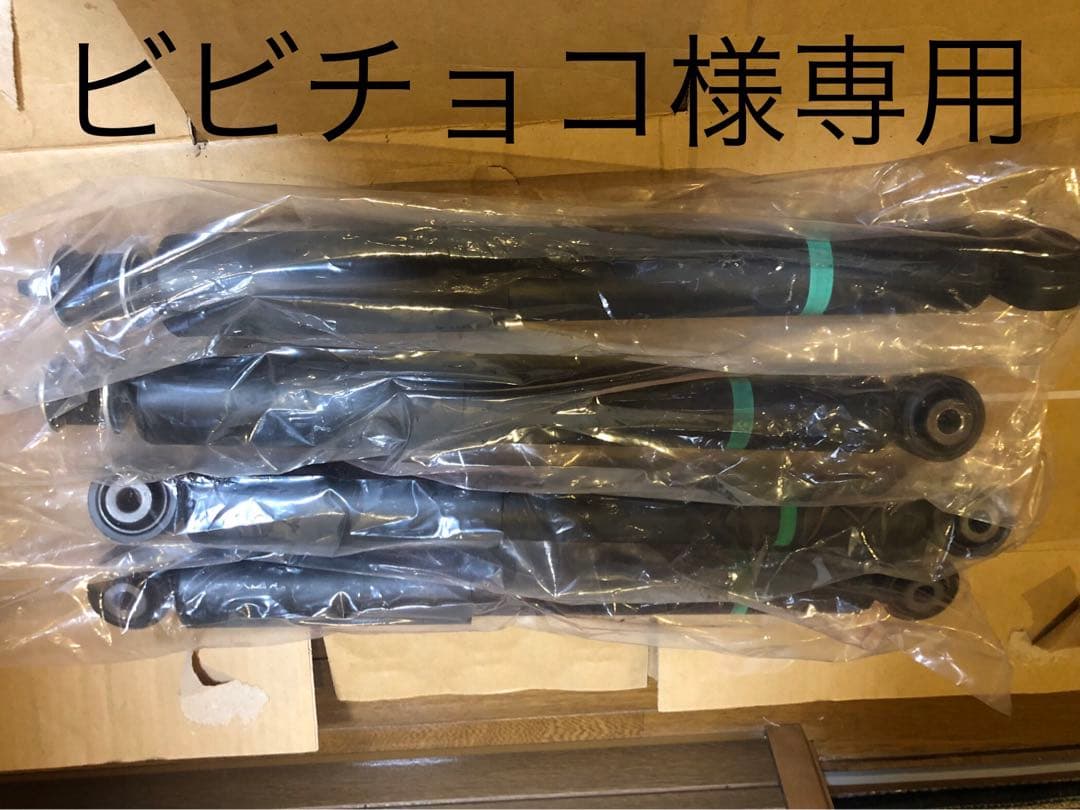 ジムニーシエラJB74 純正アブソーバー・コイル　4本セット ジムニー シエラ JB74 3インチ リフトアップスプリング アップコイル