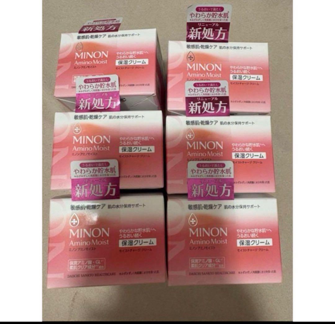 ミノン アミノモイスト モイストチャージ クリーム 6個セット 楽天市場】【リニューアル 国内正規品】ミノン MINON アミノモイスト