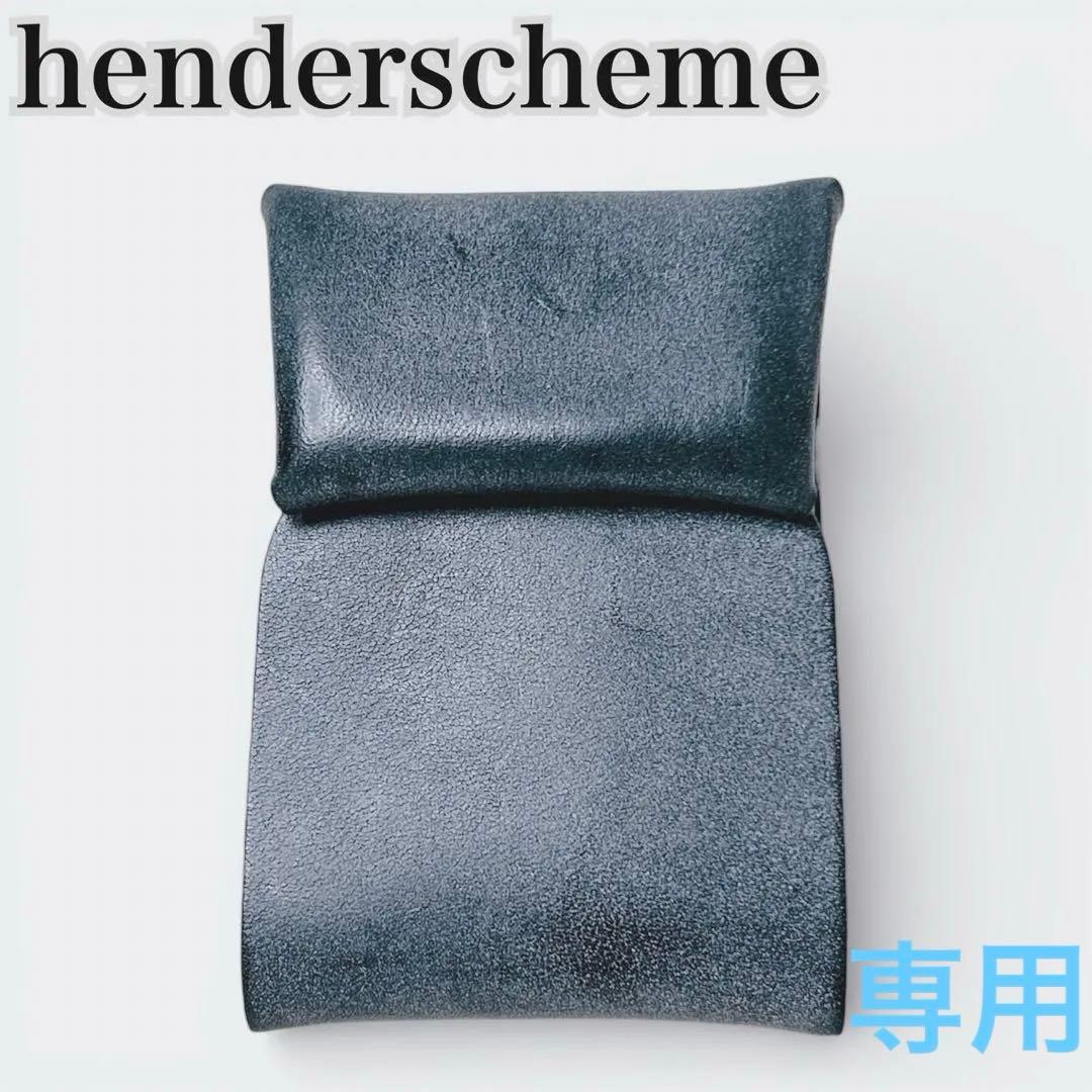 専用　エンダースキーマ henderschemeミニマルウォレット ブラック Hender Scheme/エンダースキーマ/minimal wallet | GARDEN（ガーデン