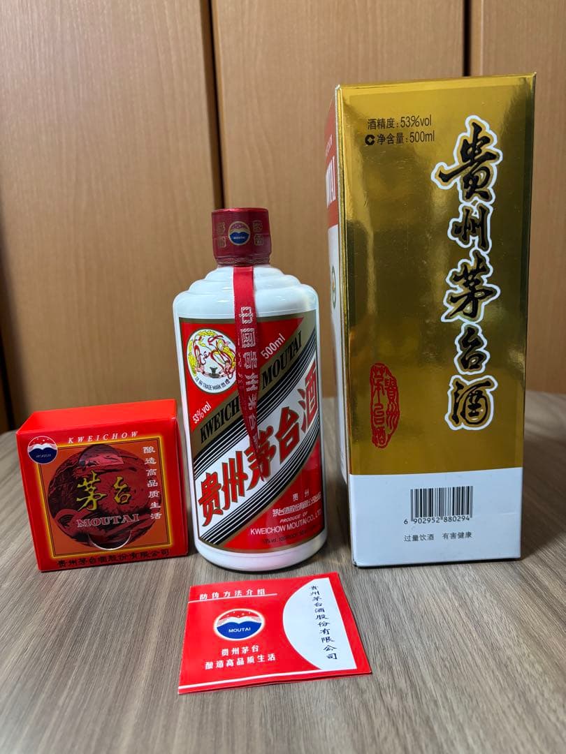 茅台酒 マオタイ酒 天女ラベル 2024年 500ml 53% MOUTAIの通販はau PAY