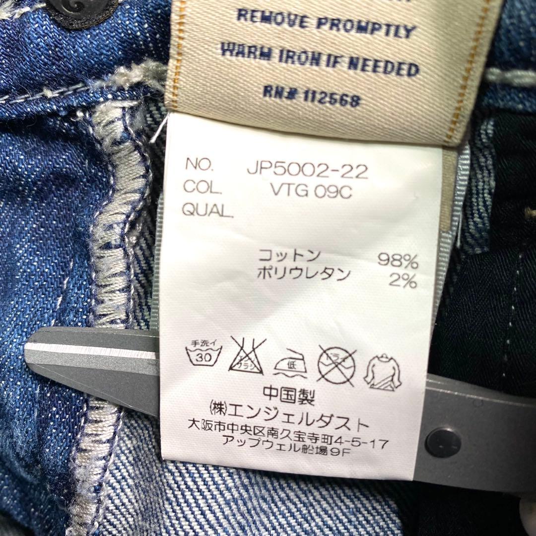 良品✨Miss me デニム フレア スタッズ JP5002 26 ビジュー - メルカリ