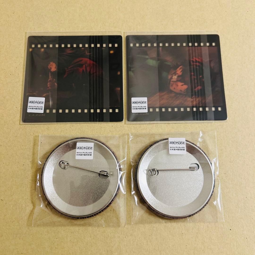 鬼滅の刃 ダイニング お楽しみくじ 冨岡義勇 竈門炭治郎 フィルム風