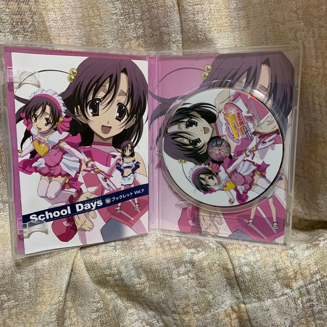 School Days OVAスペシャル～マジカルハート☆こころちゃん～〈初回