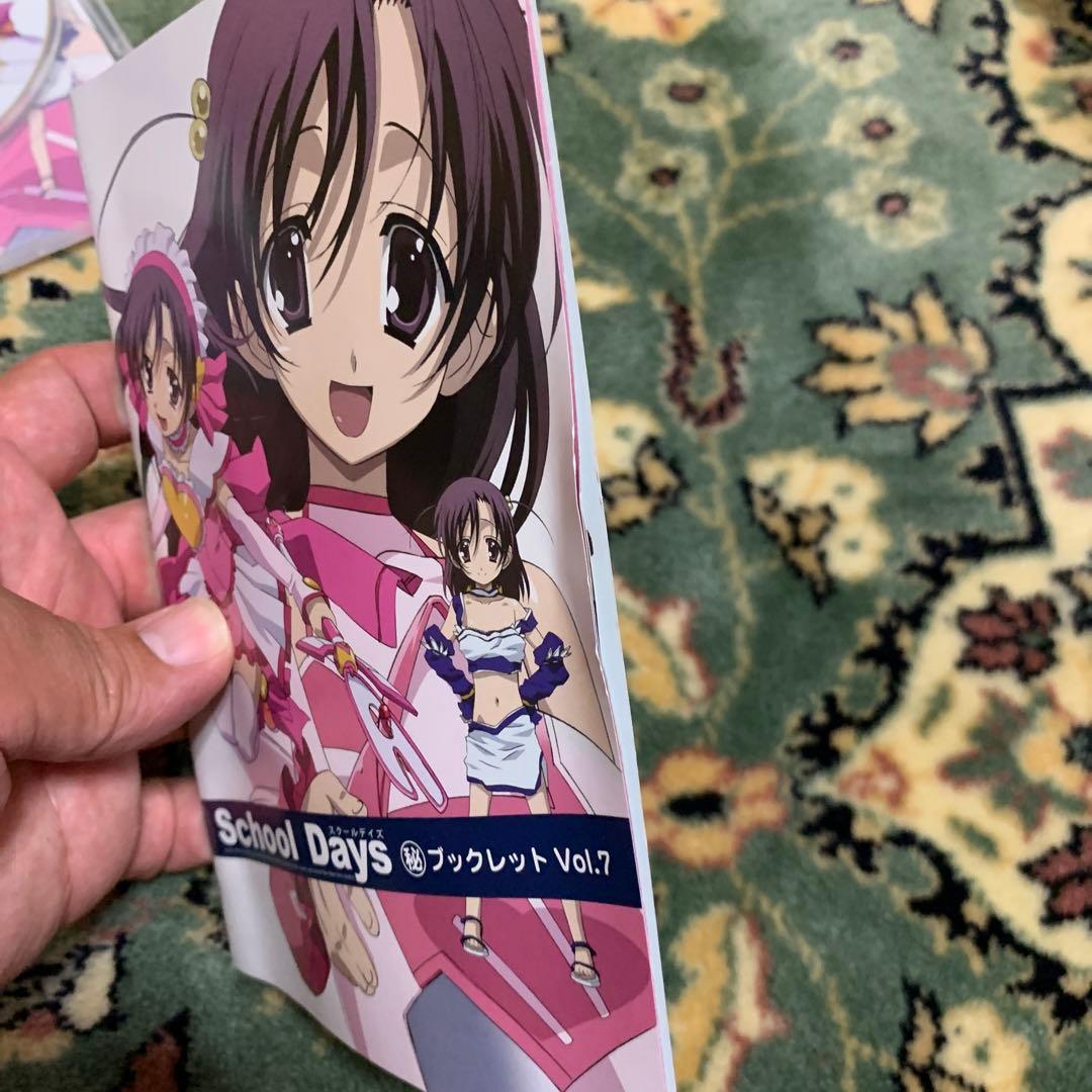 School Days OVAスペシャル～マジカルハート☆こころちゃん～〈初回