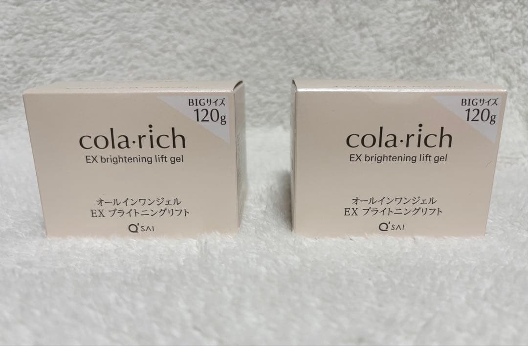 【新品未使用】コラリッチ　オールインワンジェル　120g 2個セット キューサイ コラリッチEX ブライトニングリフトジェル 120g ビッグ
