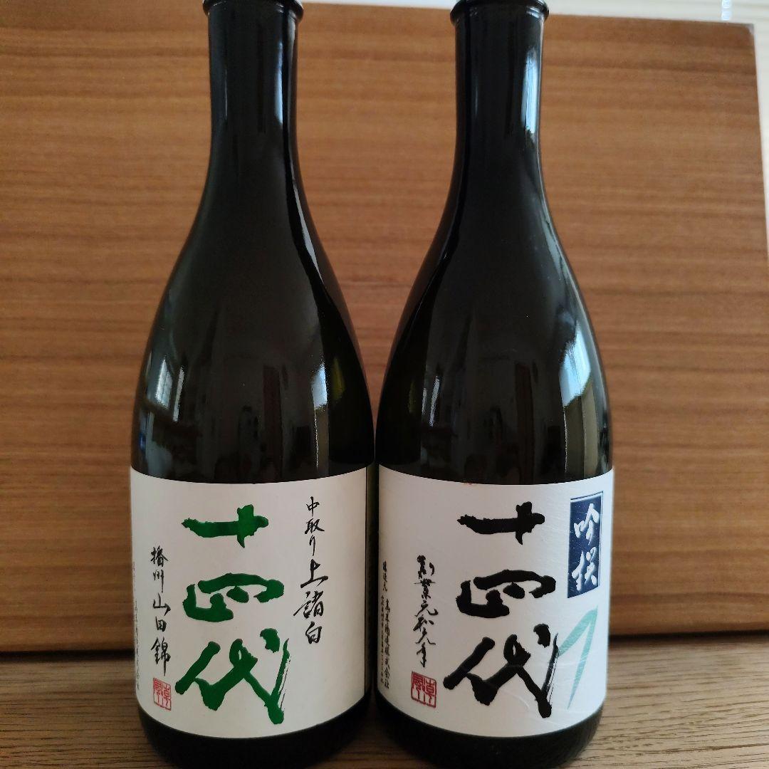 十四代 4合瓶空瓶セット《中取り上諸白 ＆ 吟撰》 - メルカリ