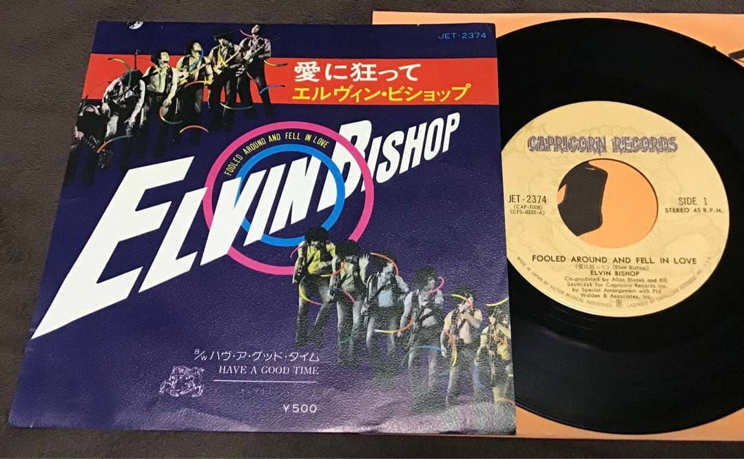 レーナード・スキナード　何も聞かないで＋愛に狂って